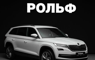 Skoda Kodiaq I, 2020 год, 2 300 000 рублей, 1 фотография