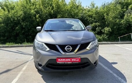 Nissan Qashqai, 2015 год, 1 700 000 рублей, 1 фотография
