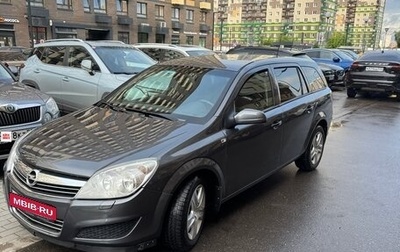 Opel Astra H, 2009 год, 650 000 рублей, 1 фотография