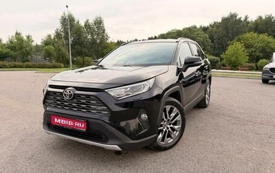 Toyota RAV4, 2020 год, 3 490 000 рублей, 1 фотография