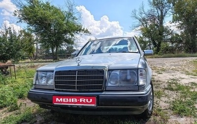 Mercedes-Benz E-Класс, 1992 год, 100 000 рублей, 1 фотография