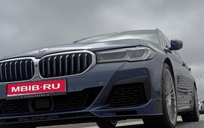 Alpina D5, 2021 год, 8 790 000 рублей, 1 фотография