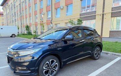 Honda Vezel, 2018 год, 1 710 000 рублей, 1 фотография