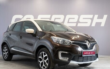Renault Kaptur I рестайлинг, 2016 год, 1 300 000 рублей, 1 фотография