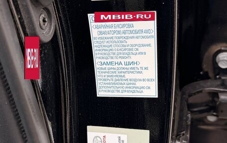 Toyota RAV4, 2020 год, 3 490 000 рублей, 21 фотография