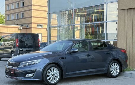 KIA Optima III, 2014 год, 1 390 000 рублей, 3 фотография