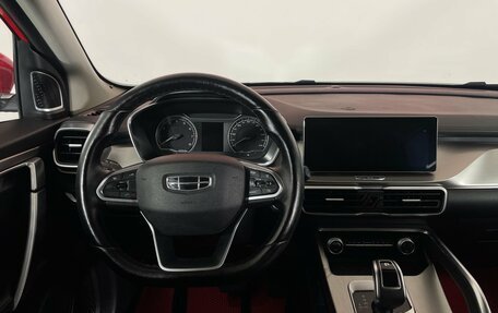 Geely Coolray I, 2020 год, 1 669 000 рублей, 12 фотография