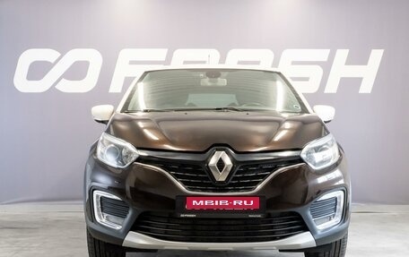 Renault Kaptur I рестайлинг, 2016 год, 1 300 000 рублей, 3 фотография