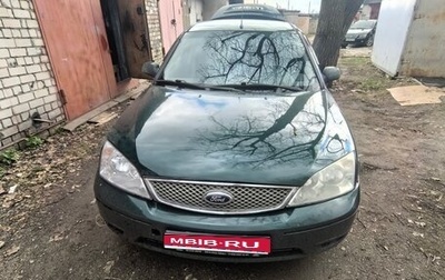 Ford Mondeo III, 2002 год, 190 000 рублей, 1 фотография