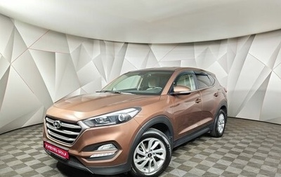Hyundai Tucson III, 2017 год, 1 895 000 рублей, 1 фотография