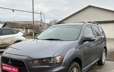 Mitsubishi Outlander III рестайлинг 3, 2012 год, 1 450 000 рублей, 1 фотография