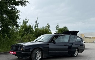 BMW 5 серия, 1990 год, 190 000 рублей, 1 фотография