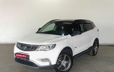 Geely Atlas I, 2019 год, 1 397 000 рублей, 1 фотография