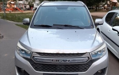 Lifan Myway, 2018 год, 650 000 рублей, 1 фотография