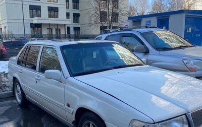 Volvo 960 I рестайлинг, 1995 год, 260 000 рублей, 1 фотография