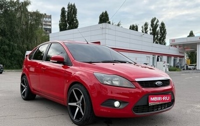 Ford Focus II рестайлинг, 2008 год, 555 555 рублей, 1 фотография