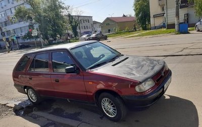 Skoda Felicia I рестайлинг, 1997 год, 197 000 рублей, 1 фотография