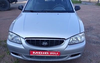 Hyundai Accent II, 2006 год, 240 000 рублей, 1 фотография