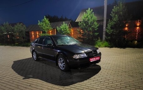 Skoda Octavia IV, 2008 год, 630 000 рублей, 1 фотография