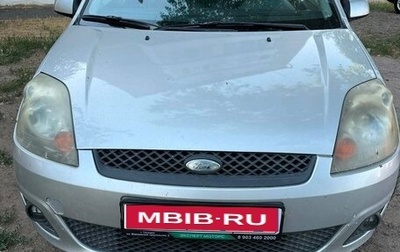 Ford Fiesta, 2007 год, 400 000 рублей, 1 фотография