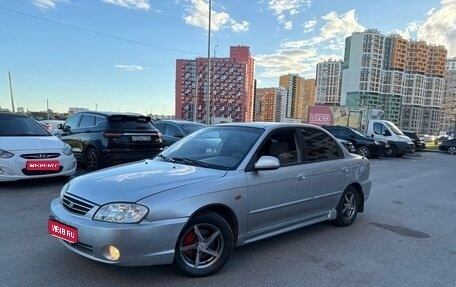 KIA Spectra II (LD), 2008 год, 360 000 рублей, 1 фотография