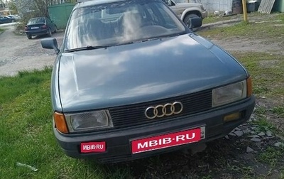 Audi 80, 1990 год, 70 000 рублей, 1 фотография