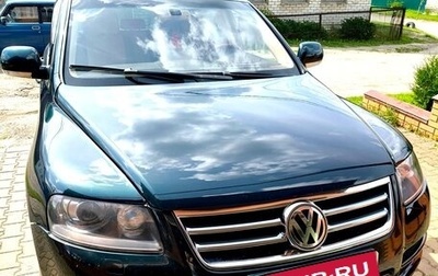 Volkswagen Touareg III, 2005 год, 1 100 000 рублей, 1 фотография