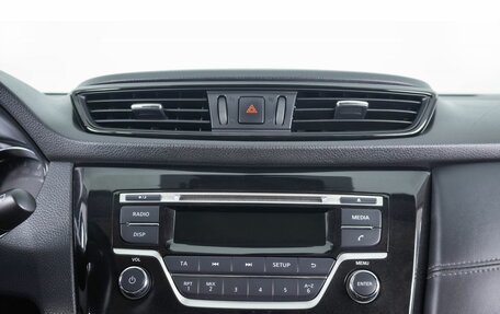 Nissan Qashqai, 2021 год, 2 299 000 рублей, 17 фотография