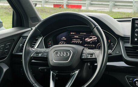 Audi Q5, 2019 год, 3 219 000 рублей, 15 фотография
