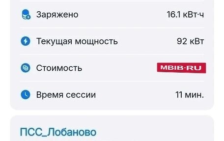 Volkswagen ID.4, 2022 год, 3 155 000 рублей, 14 фотография
