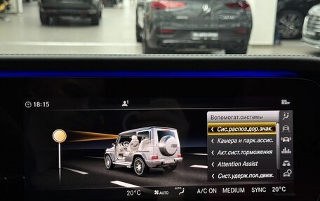 Mercedes-Benz G-Класс AMG, 2023 год, 22 890 000 рублей, 35 фотография