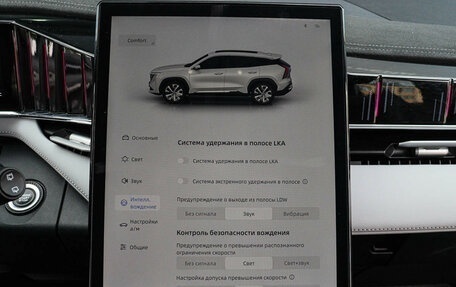 Geely Atlas, 2024 год, 3 090 000 рублей, 20 фотография