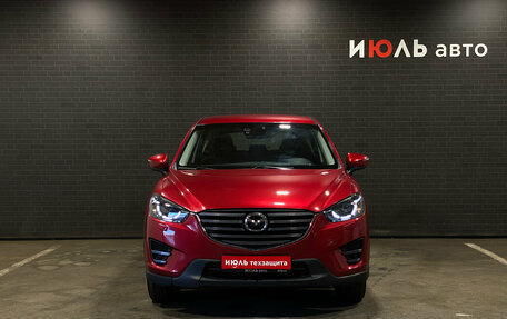 Mazda CX-5 II, 2016 год, 1 998 000 рублей, 2 фотография
