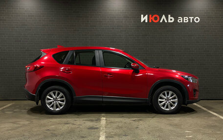 Mazda CX-5 II, 2016 год, 1 998 000 рублей, 4 фотография