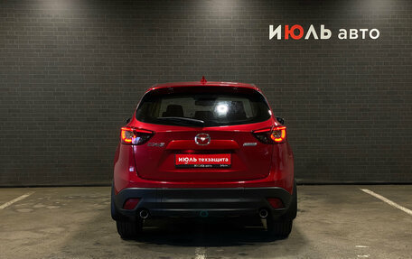 Mazda CX-5 II, 2016 год, 1 998 000 рублей, 6 фотография