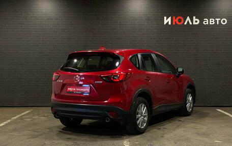 Mazda CX-5 II, 2016 год, 1 998 000 рублей, 5 фотография