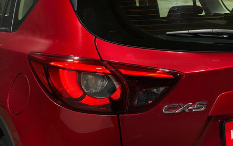 Mazda CX-5 II, 2016 год, 1 998 000 рублей, 7 фотография