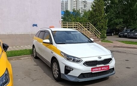 KIA cee'd III, 2020 год, 1 219 963 рублей, 1 фотография