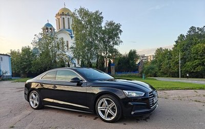 Audi A5, 2016 год, 2 600 000 рублей, 1 фотография