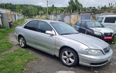 Opel Omega B, 2000 год, 220 000 рублей, 1 фотография
