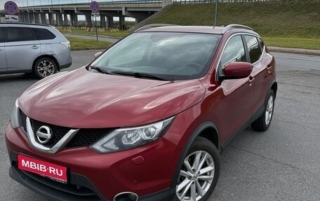 Nissan Qashqai, 2017 год, 1 700 000 рублей, 1 фотография
