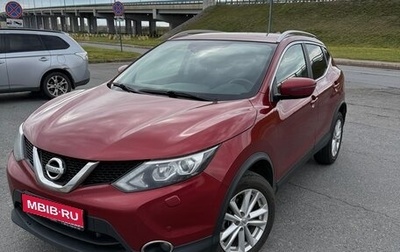 Nissan Qashqai, 2017 год, 1 700 000 рублей, 1 фотография