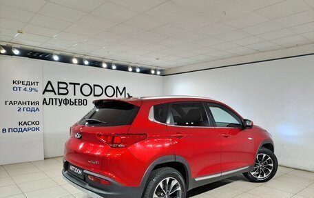 Chery Tiggo 7 I, 2019 год, 1 199 000 рублей, 5 фотография