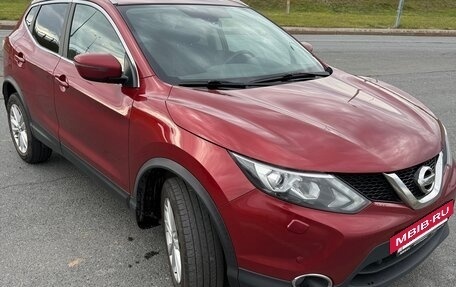 Nissan Qashqai, 2017 год, 1 700 000 рублей, 2 фотография