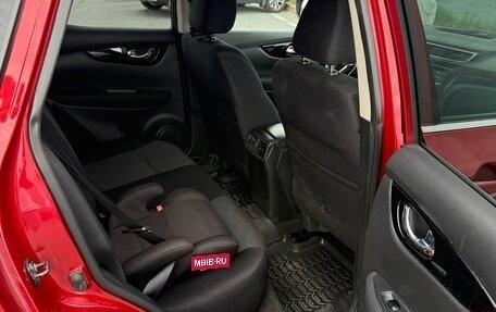 Nissan Qashqai, 2017 год, 1 700 000 рублей, 11 фотография
