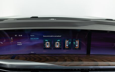 Cadillac Escalade V, 2025 год, 21 490 000 рублей, 18 фотография
