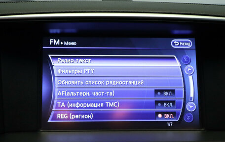 Infiniti Q70 I, 2014 год, 1 890 000 рублей, 22 фотография