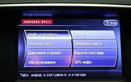Infiniti Q70 I, 2014 год, 1 890 000 рублей, 23 фотография