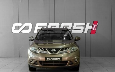 Nissan Murano, 2013 год, 1 439 000 рублей, 3 фотография