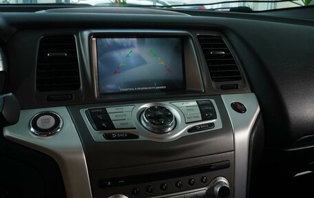 Nissan Murano, 2013 год, 1 439 000 рублей, 19 фотография